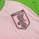 Japan Special Authentic Jersey 2022